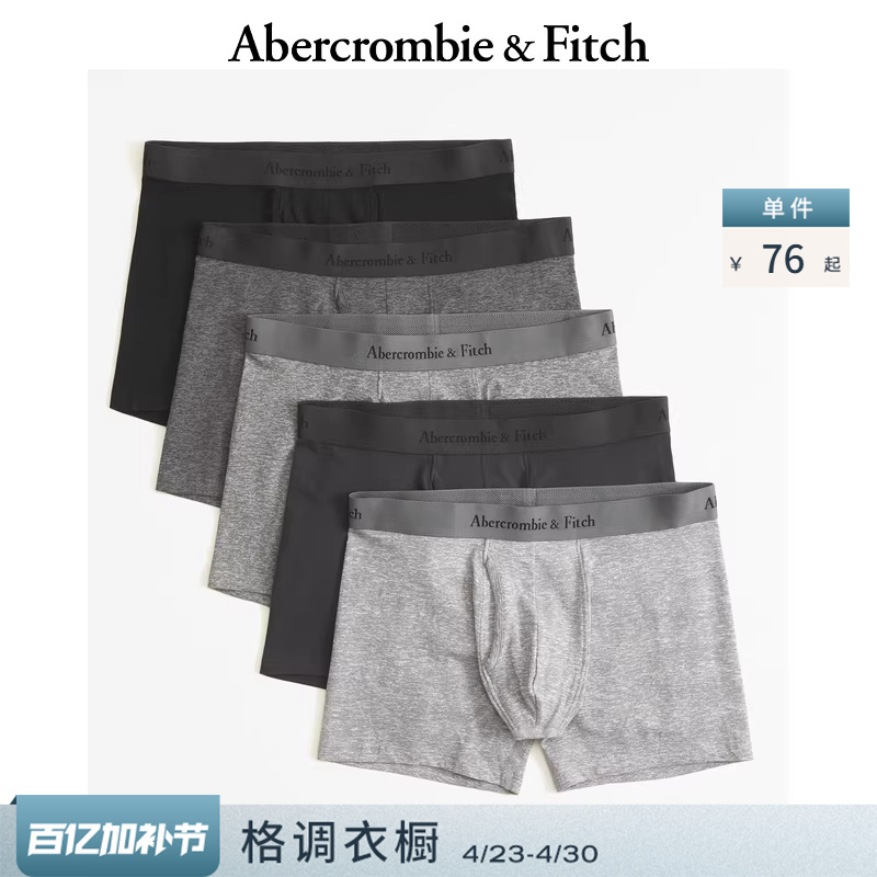 Af Men's 5-Pack Combination Set of American Classic Logo Comfortable Elastic Mid-Waist Boxer Briefs 114-4012