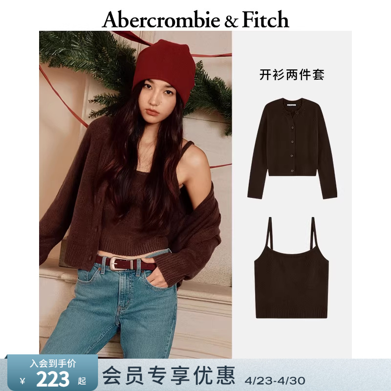 Af American-Style Elegant Suspender Sweater and Knitted Cardigan Two-Piece Set 25 Autumn and Winter Women's Clothing 150-5222
