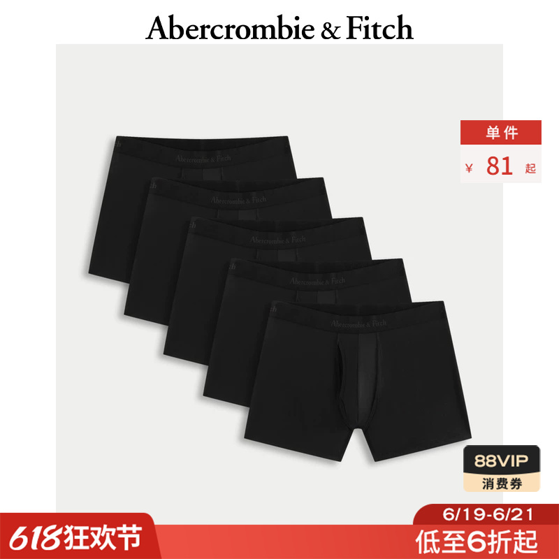 Af Men's 5-Pack Classic Logo Modal Boxer Briefs 114-4029 Af Men's 5-Pack Classic Logo Modal Boxer Briefs 114-4029