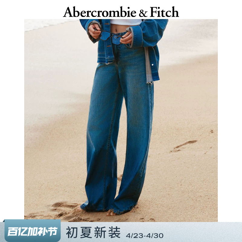 Af American-Style Lightweight Linen Denim Blend High-Waisted Wide-Leg Jeans Long Pants 26 Summer New Women's Clothing 155-6927