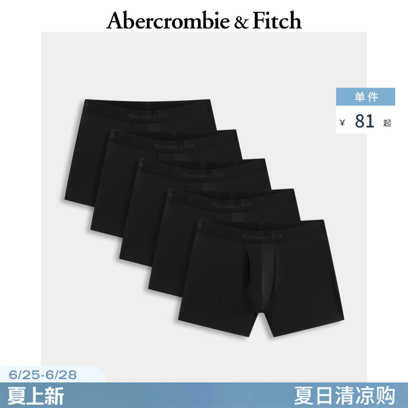 Af Men's 5-Pack Classic Logo Modal Boxer Briefs 114-4029