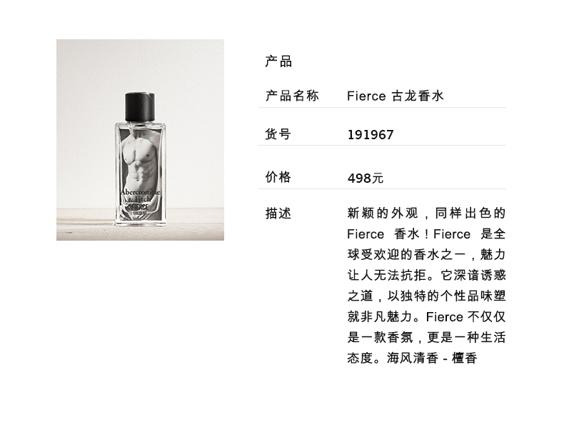 Abercrombie & Fitch Đàn ông khốc liệt Cologne 191967 AF nước hoa gucci guilty