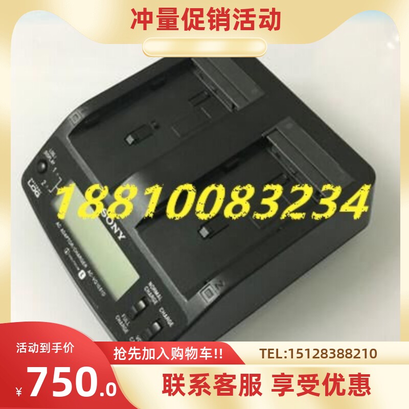 Sony AC-VQ1051D power adapter charger suitable for F970 F960 battery