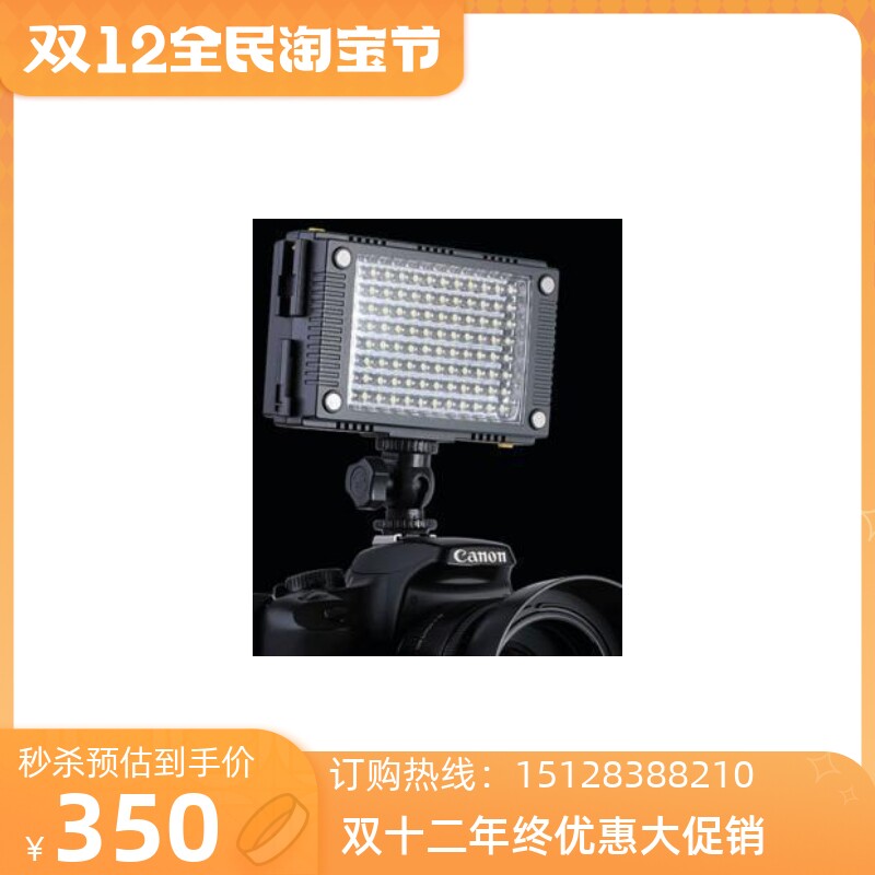 Fulaishi Z96 professional video light LEDl photography light wedding photography light news light fill light