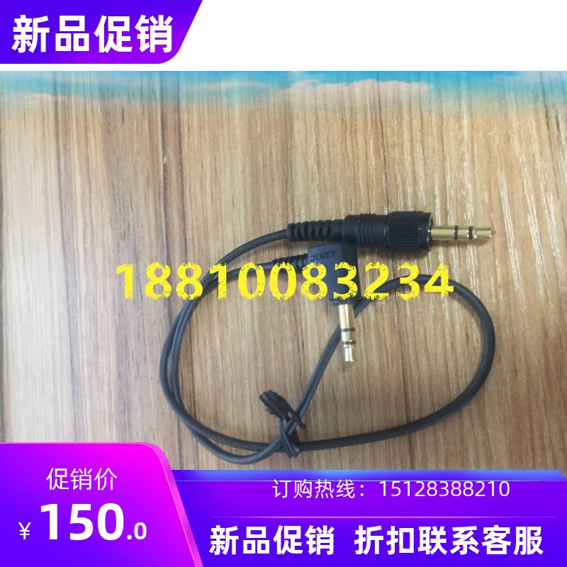 Sony D11 Little Bee Audio Line D11 D12 V1 original 3 5mm Microphone SLR wire