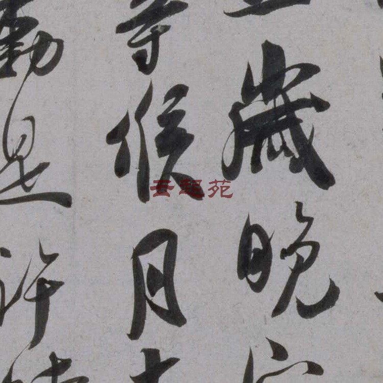 Song Wu Kuihang Sou Fathers post page high-definition electronic photo promotional material