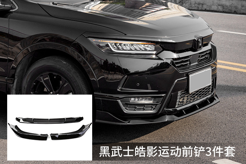 Ruizhi Black Warrior Haoying Внешний комплект_13.jpg