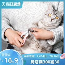 Cat nail clipper Kittens Adult cats Large dogs Kittens Dog combs Nail clippers Pet supplies Novice artifact
