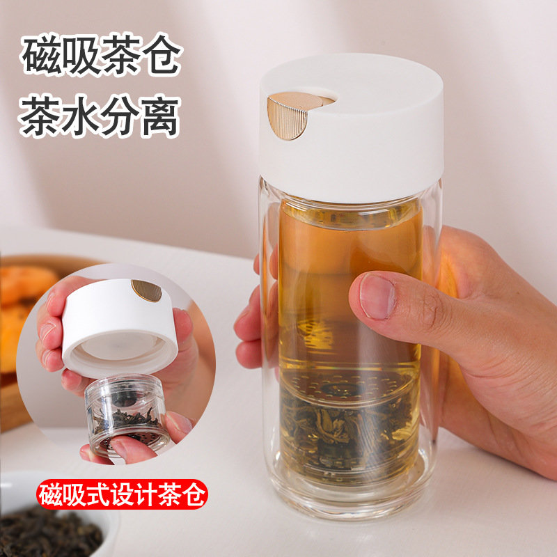 Magic ball magnetic bomb tea cup new double-layer tea water separation glass magnetic suction cup magnetic bomb tea cup portable for men and women