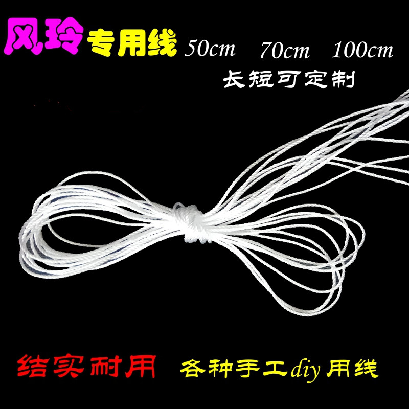 Professional Wind Suzuki line handmade with line hand cut 50 cm 50 cm 70 cm 1 m length customizable