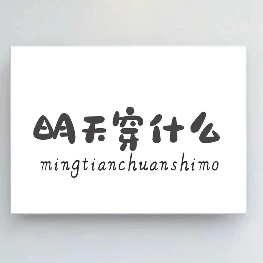 臻欣工厂的LOGO