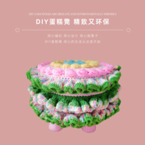 GL DIY crochet creative weaving low stool seat cover wooden stool hand woven material package delivery video tutorial