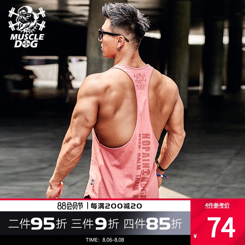 Muscle dog tide brand summer loose waistband I-shaped bodybuilding training suit Fitness clothes running sports vest men