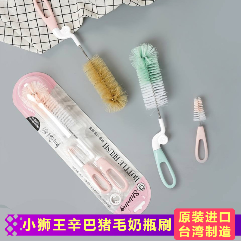 Lion King Simba Baby Pig Hair Bottle Brush Pacifier Brush cleaning Set 360 degree rotating handle Soft material