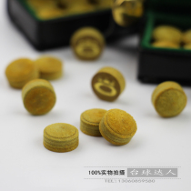 Billiards supplies original mystery OMIN multi-layer pool club head head gun head Snooker head