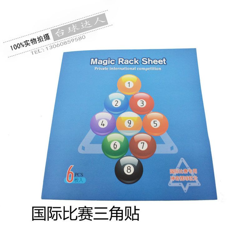 Billboard Positioning Magic Buckle Next Nine - Ball Play Paper for Billiards