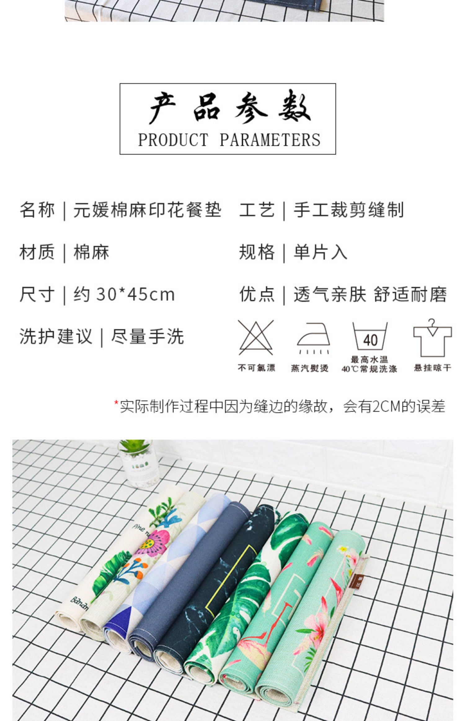 Hai placemat đỏ miễn phí vận chuyển Yuan Yuan rung ròng cùng đoạn bảng bông khăn trải bàn vải cách nhiệt mat đế lót ly pad Tây - Khăn trải bàn khăn trải bàn nhỏ