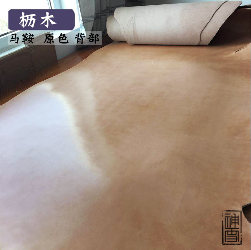 Primary color Tochigi cutting loose cutting the whole piece of Japan imported multi-fat AA grade saddle leather High-gloss vegetable tanned leather Shenxue