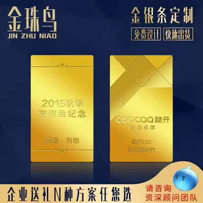 Gold bead bird commemorative coin Gold banknote custom annual meeting gift Gold bar Custom gold bar Pure gold production Investment gold brick 999