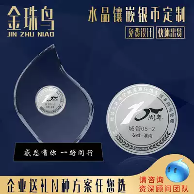 Golden Pearl Bird Silver Coin Customized Anniversary of Sterling Silver 999 1st Anniversary Gift 10th Anniversary 20th Anniversary Company