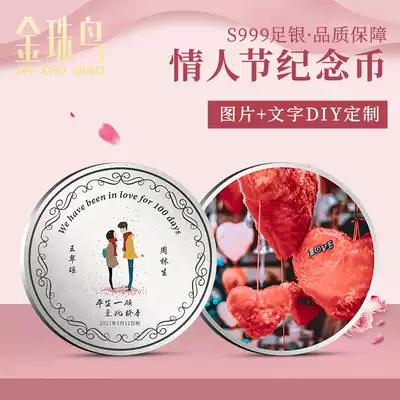 Valentine's Day gift to give girlfriend practical romantic creative diy make 999 sterling silver exquisite high-end gift box light luxury