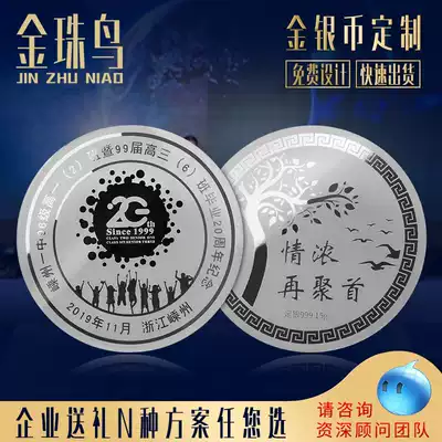 Customized gift University graduation anniversary lettering commemorative creative employees send customers business logo