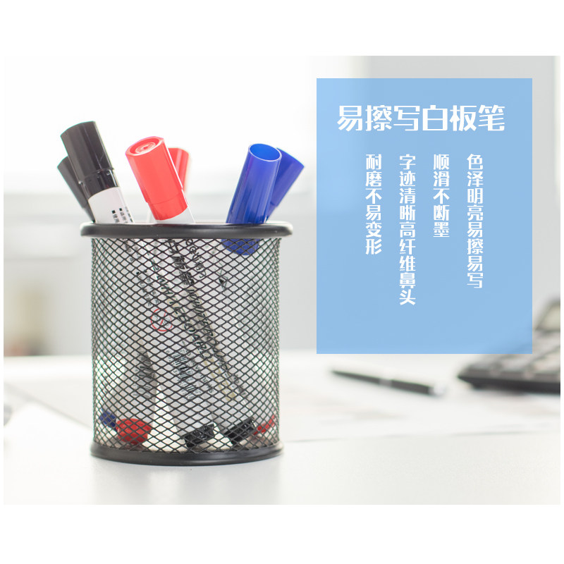 Children's graffiti whiteboard pen environmentally friendly non-toxic black red blue erasable marker pen color whiteboard drawing board water-based pen 12 colors