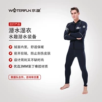 3 -миллиметровая влажная одежда (брюки для погружения не включены)