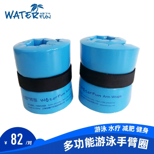 Детский плавательный аксессуар для плавания для взрослых