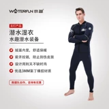 Раздельные удерживающие тепло штаны, водный плавательный аксессуар для снорклинга, дайвинг, 3mm