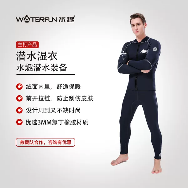 Товары от 水趣户外旗舰店