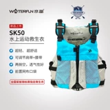 Вода веселье на открытом воздухе, гребля гребля