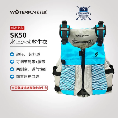 Вода веселье на открытом воздухе, гребля гребля