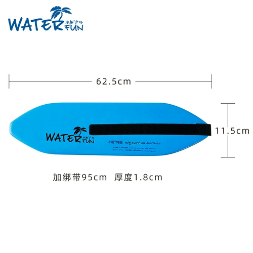 Детский плавательный аксессуар для плавания для взрослых