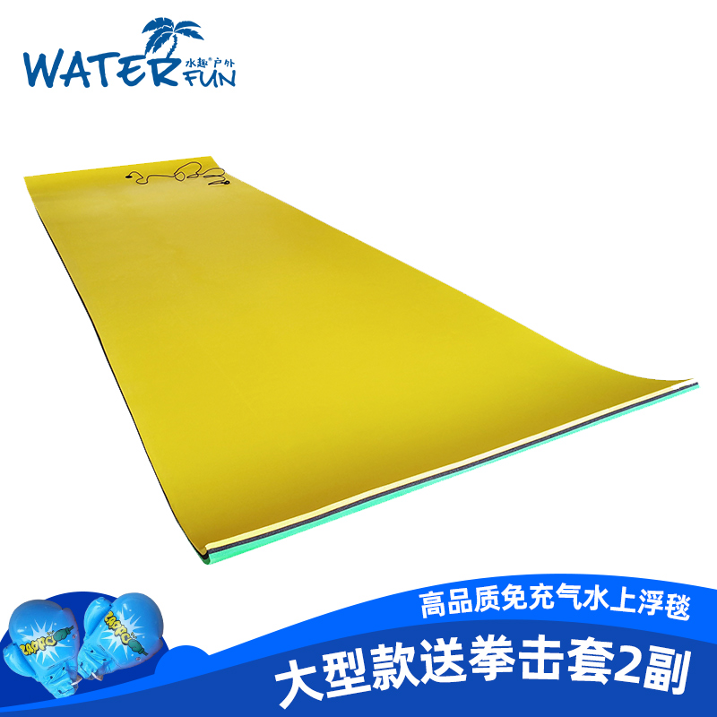 Water fun water floating blanket swimming floating row plate adult children floating bed buoyancy pad driving customs boat water magic carpet