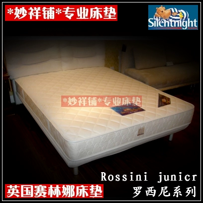 Nệm Rossini đôi Serena chính hãng của Anh Quốc 1,8 mét mềm và cứng hai bộ với mùa xuân độc lập giao hàng gói Thượng Hải - Nệm