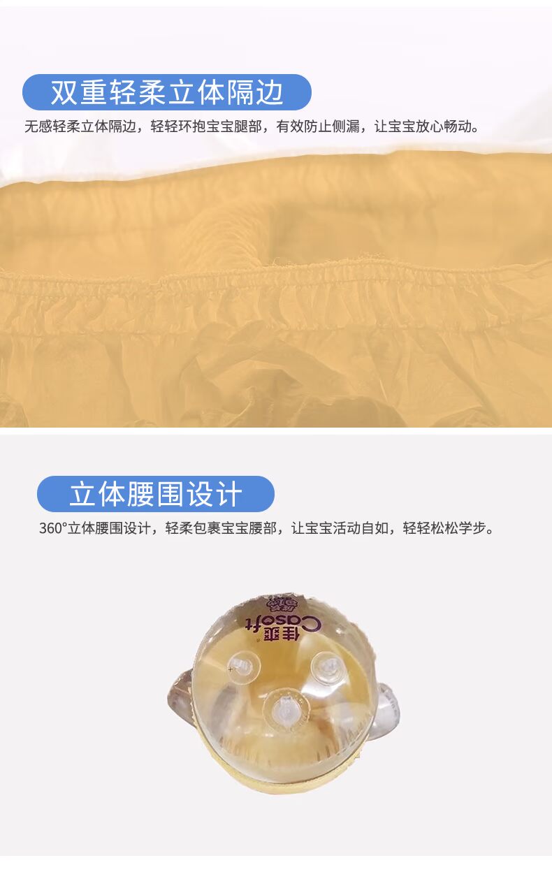 Quần pull-up Jiashuang M L XL XXL siêu mỏng thoáng khí cho nam và nữ tã trẻ em không tã tã bỉm merries