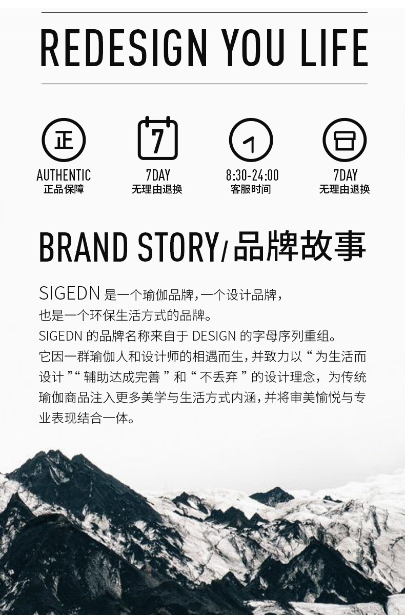 SIGEDN仙女瑜伽垫防滑女网红ins天然橡胶土豪印花可爱卡通瑜珈垫商品详情图