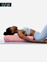 SIGEDN professional yoga pillow Yin yoga Iyengar auxiliary tool pillow pregnant women are comfortable and environmentally friendly