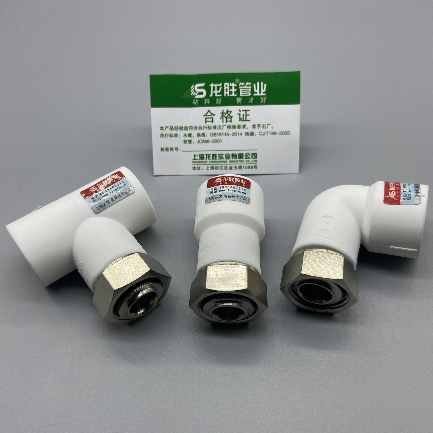 Dragon Winning Ppr Live the Red Label Haimei Water Heater Designation Exclusive Live 4-20 Elbow Angle Valve Copper Bend Live