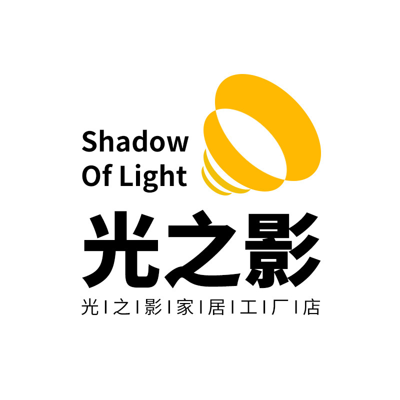 光之影家居工厂店