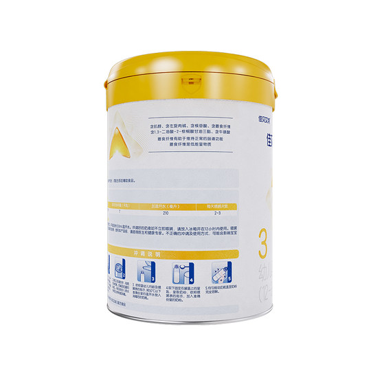 Les cadeaux peuvent être réduits. Jiabei Aite Yuehu lait de chèvre en poudre 1 2 3 étapes préparation pour nourrissons lait de chèvre 700g boîte