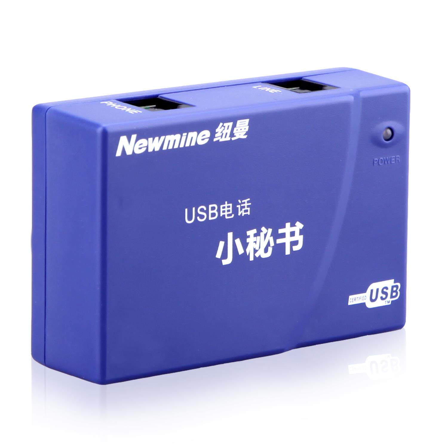 Newman Phone Business Office Phone Small Secretary NM-XMS-108 Recording Box to the price of RMB158