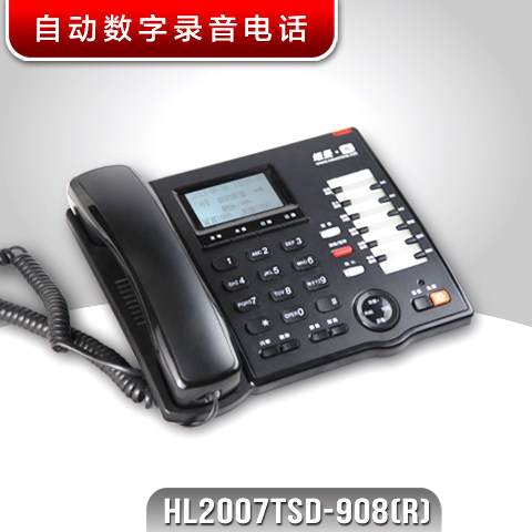 Newman voice recorder HL2007TSD-908(R) automatic voice recorder 3200 hours dual storage