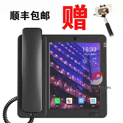 Gcord pro1 A314G card smart office phone video phone video phone IP wired phone