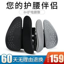 Car waist back cushion backrest winter driver seat waist cushion car lumbar support office lumbar support four seasons