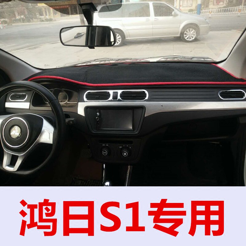 New energy electric vehicle Hongri S1 instrument center control workbench sunscreen and light-proof pad insulation pad sunshade pad decoration