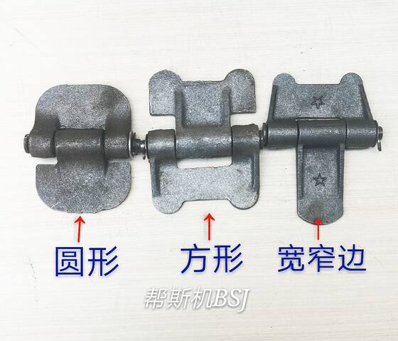 Truck semi-trailer cargo box large compartment door hinge thickened double-sided cast iron container rear door extended large hinge