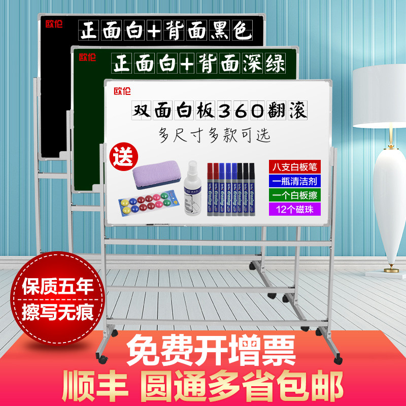 Office Whiteboard Support Frame Mobile Teaching Blackboard Magnetic Hanging Single White Board Meeting Training Bracket Large Whiteboard Double Sided White Green Board Vertical Home Message Small White Board Writing Board