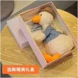 Забавная игрушка, плюшевая милая кукла, популярно в интернете, утка